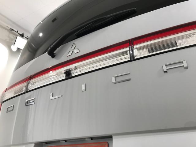 デリカD:5 シャモニー 登録済未使用車 マルチアラウンドビュー 衝突軽減ブレーキ レーダークルーズコントロール 車線逸脱警報システム 両側電動スライドドア 電動サイドステップレス オートマチックハイビーム(20枚目)