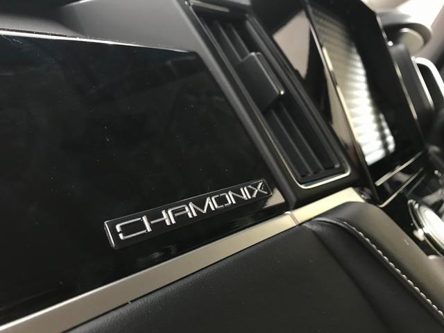 デリカD:5 シャモニー 登録済未使用車 マルチアラウンドビュー 衝突軽減ブレーキ レーダークルーズコントロール 車線逸脱警報システム 両側電動スライドドア 電動サイドステップレス オートマチックハイビーム(57枚目)