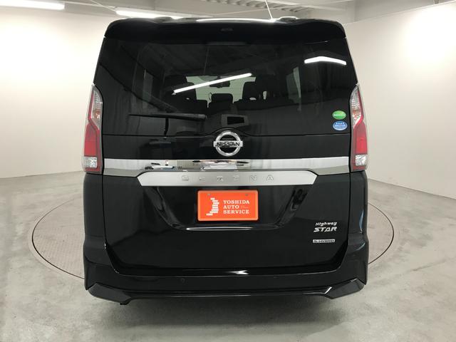 セレナ ハイウェイスター　ＶセレクションＩＩ　純正９型ナビゲーション　フリップダウンモニター　プロパイロット　スマートルームミラー　アラウンドビューモニター　ドライブレコーダー　リヤオートエアコン　アダプティブクルーズ　電子ミラー　ＥＴＣ（9枚目）