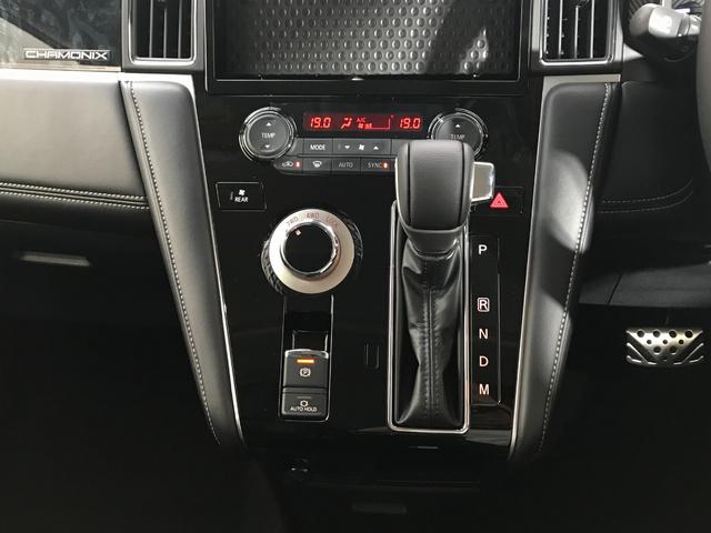 デリカＤ：５ シャモニー　登録済未使用車　マルチアラウンドビュー　ナビ取付パッケージ　後席モニター取付パッケージ　衝突軽減ブレーキ　レーダークルーズコントロール　車線逸脱警報システム　電動サイドステップレス（52枚目）