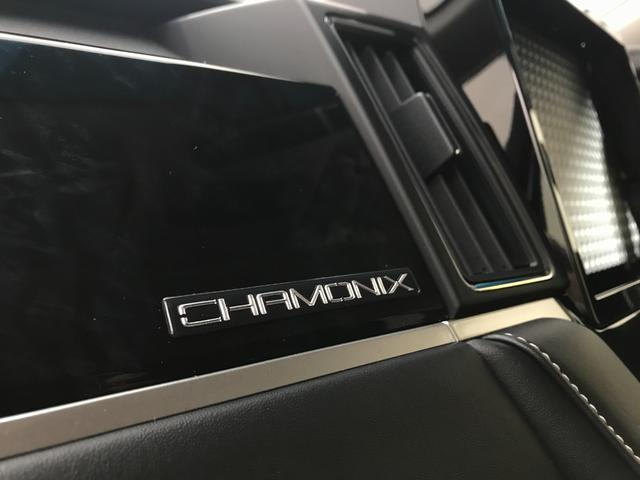 デリカＤ：５ シャモニー　登録済未使用車　マルチアラウンドビュー　ナビ取付パッケージ　後席モニター取付パッケージ　衝突軽減ブレーキ　レーダークルーズコントロール　車線逸脱警報システム　電動サイドステップレス（57枚目）