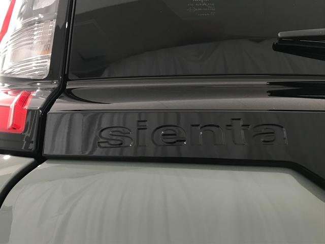 シエンタ ハイブリッドＺ　登録済未使用車　ディスプレイオーディオプラス　パノラミックビューモニター　ブラインドスポットモニター　電子パーキング　オートブレーキホールド　衝突軽減ブレーキ　レーダークルーズコントロール　両側電動（23枚目）