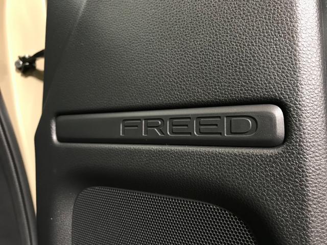 フリード ｅ：ＨＥＶクロスター　登録済未使用車　マルチビュー　シートヒーター　アダプティブクルーズ　後席サーキュレーター　衝突軽減ブレーキ　両側電動スライドドア　６人乗り　純正アルミ　ホンダセンシング　ブラインドスポット（35枚目）