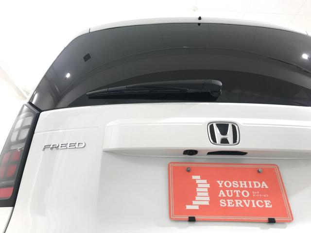 フリード エアー　ＥＸ　登録済未使用車　シートヒーター　アダプティブクルーズ　後席サーキュレーター　衝突軽減ブレーキ　両側電動スライドドア　６人乗り　純正アルミホイール　ホンダセンシング　ＬＥＤライト　コーナーセンサー（26枚目）