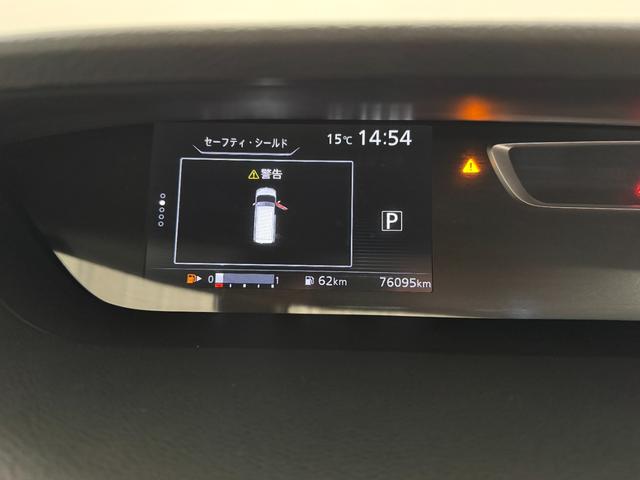 セレナ ハイウェイスター　純正９型メモリーナビ　フリップダウンモニター　プロパイロット　スマートルームミラー　衝突軽減ブレーキ　車線逸脱警報　ＬＥＤライト　アダプティブクルーズコントロール　電子ミラー（46枚目）