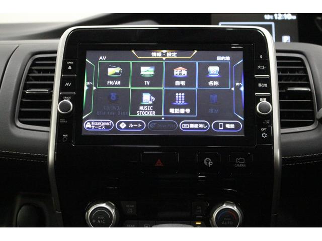 セレナ ハイウェイスター Vセレクション 純正9型メモリーナビ フリップダウンモニター プロパイロット アラウンドビューモニター ETC 両側電動スライドドア ハンズフリードア 衝突軽減ブレーキ アダプティブクルーズ 純正アルミ(30枚目)