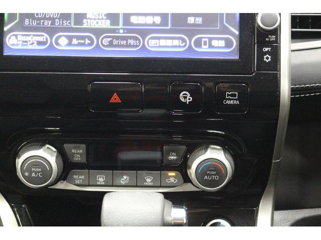 セレナ ハイウェイスター Vセレクション 純正9型メモリーナビ フリップダウンモニター プロパイロット アラウンドビューモニター ETC 両側電動スライドドア ハンズフリードア 衝突軽減ブレーキ アダプティブクルーズ 純正アルミ(32枚目)