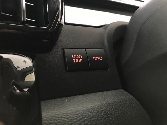 ソリオ ハイブリッドMZ 全方位モニター付きメモリーナビゲーション アダプティブクルーズコントロール 運転席助手席シートヒーター 天井サーキュレーター ヘッドアップディスプレイ 両側電動スライドドア(50枚目)