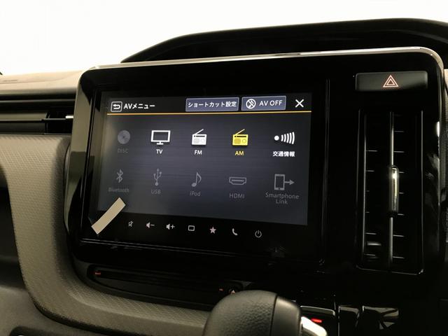 ソリオ ハイブリッドMZ 全方位モニター付きメモリーナビゲーション アダプティブクルーズコントロール 運転席助手席シートヒーター 天井サーキュレーター ヘッドアップディスプレイ 両側電動スライドドア(47枚目)