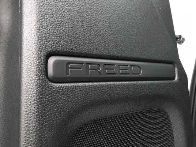 フリード エアー　ＥＸ　登録済未使用車　シートヒーター　アダプティブクルーズ　後席サーキュレーター　衝突軽減ブレーキ　両側電動スライドドア　６人乗り　純正アルミホイール　ホンダセンシング　ＬＥＤライト　コーナーセンサー（56枚目）