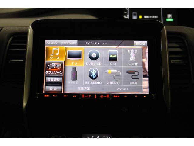 セレナ ハイウェイスター Vセレクション 社外メモリーナビ フリップダウンモニター スマートルームミラー ETC リヤオートエアコン LEDライト 衝突軽減ブレーキ 車線逸脱警報システム 両側電動スライドドア(32枚目)