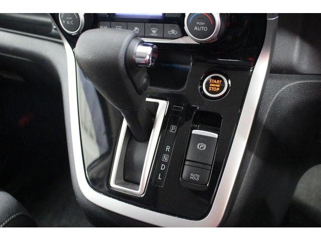 セレナ ハイウェイスター Vセレクション 社外メモリーナビ フリップダウンモニター スマートルームミラー ETC リヤオートエアコン LEDライト 衝突軽減ブレーキ 車線逸脱警報システム 両側電動スライドドア(34枚目)