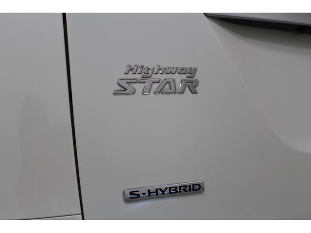 セレナ ハイウェイスター VセレクションII 純正9型ナビゲーション ETC アラウンドビューモニター 前後ドライブレコーダー 自動駐車 オートクルーズ 衝突軽減ブレーキ 車線逸脱警報 両側電動スライドドア オートライト(19枚目)