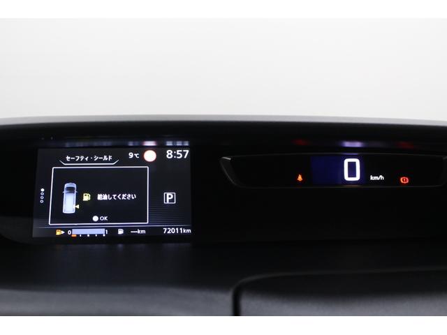 セレナ ハイウェイスター VセレクションII 純正9型ナビゲーション ETC アラウンドビューモニター 前後ドライブレコーダー 自動駐車 オートクルーズ 衝突軽減ブレーキ 車線逸脱警報 両側電動スライドドア オートライト(40枚目)