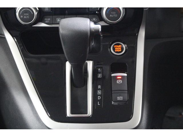 セレナ ハイウェイスター　ＶセレクションＩＩ　社外メモリーナビ　フリップダウンモニター　プロパイロット　アラウンドビューモニター　ＥＴＣ　前後ドライブレコーダー　アダプティブクルーズ　衝突軽減ブレーキ　車線逸脱警報（29枚目）