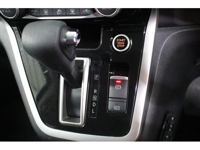 セレナ ハイウェイスター　ＶセレクションＩＩ　社外メモリーナビ　フリップダウンモニター　プロパイロット　アラウンドビューモニター　ＥＴＣ　前後ドライブレコーダー　アダプティブクルーズ　衝突軽減ブレーキ　車線逸脱警報（79枚目）