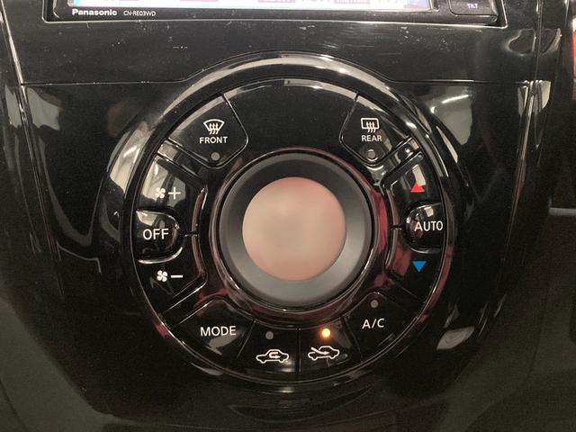 ノート X DIG-S 社外メモリーフルセグナビ バックモニター オートライト 衝突軽減ブレーキ 車線維持システム オートエアコン 純正アルミホイール LEDヘッドライト アイドリングストップ(53枚目)