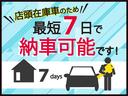 【車の森なかもず店】は、登録済未使用車を専門に扱う店舗です♪おトクな価格でご購入頂けます!