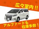 Ｇ　新車未登録車　１２．３型ナビ　ＥＴＣ２．０　クリアランスソナー　デジタルインナーミラー　ドライブレコーダー　レーダークルーズコントロール　衝突軽減　レーントレーシング　アダプティブハイビーム(72枚目)