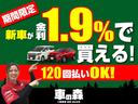 低金利キャンペーン１．９％から実施中！頭金は０円から、最長１２０回までのお支払い方法がご選択頂けます。お支払いシュミレーションもお気軽にご相談ください。また事前審査も最短１０分からご自宅で行えます★