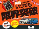 期間限定セール開催中です♪期間限定のお買い得車両をご用意しておりますので、お気軽にお問い合わせください★