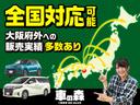 セレナ ハイウェイスターＶ　登録済未使用車　１２．３型日産コネクトナビ　ホットプラスパック　アラウンドビューモニター　インテリジェントルームミラー　ＥＹＣ２．０　プロパイロット　シートヒーター　ハンズフリーパワースライドドア（5枚目）
