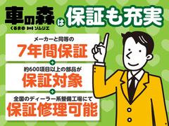 車の森は車両販売後も手厚いアフターサービスがございます♪　購入後の事故やトラブルも無料で対応可能です！詳細は店舗までお問い合わせください♪ 4