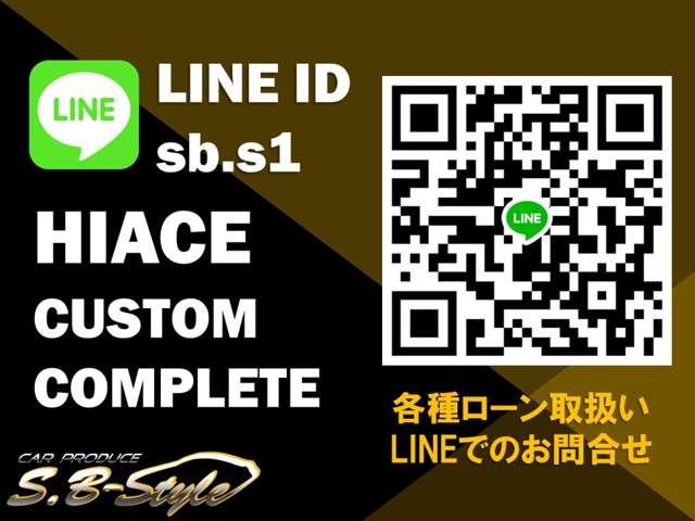 ロングDX オリジナルカスタムコンプリートVer.1 6人乗り 両スラ ベッドキット 木目調インテリアパネル&コンビハンドル 純正ナビ ETC スモークテール バッドフェイス ブラックエンブレム ローダウン(2枚目)