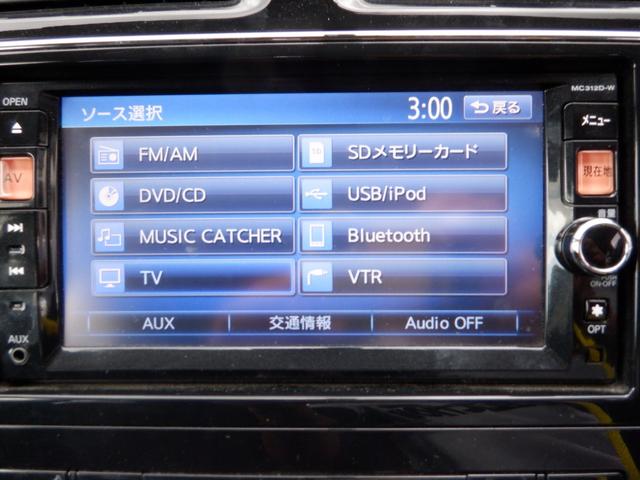 ハイウェイスター S-ハイブリッド 片側電動 SDナビ(3枚目)