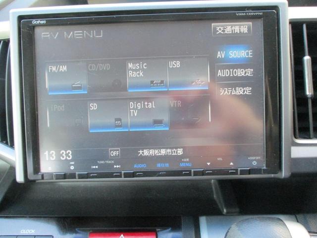 Z 後期型 両側電動 純正9インチナビ フルセグ 純正アルミ(14枚目)