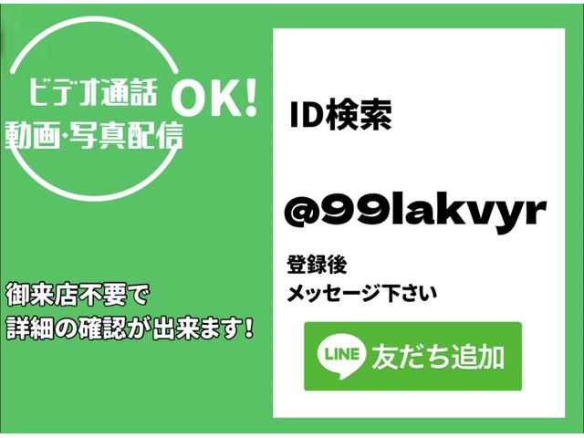 格納メッセージ警報