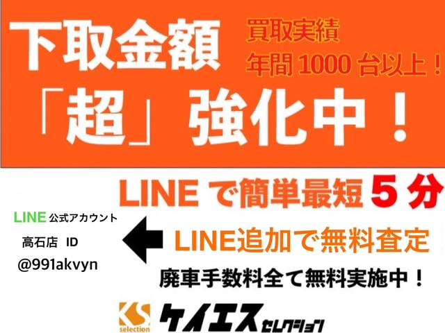 エスクァイア Ｇｉ　ブラックテーラード　ワンオーナー　後席モニター　ドライブレコーダー　両側電動スライドドア　９インチナビ　バックカメラ　Ｂｌｕｅｔｏｏｔｈ接続　クルーズコントロール　シートヒーター　Ｗエアコン　衝突軽減ブレーキ（31枚目）