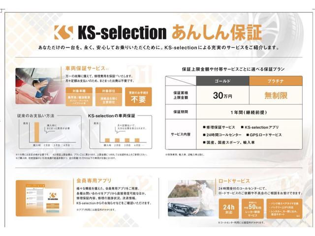 Ｘリミテッド　両側電動スライドドア　レーダーブレーキ　純正ナビ　バックカメラ　ワンセグ　ＵＳＢ接続　ミュージックプレイヤー接続　シートヒーター　アイドリングストップ　横滑り防止　ＨＩＤライト　ＥＴＣ(60枚目)