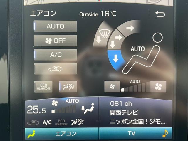 Ａ　ワンオーナー　トヨタセーフティーセンス　ドライブレコーダー　１１．６型純正ナビ　バックカメラ　Ｂｌｕｅｔｏｏｔｈ接続　クルーズコントロール　シートヒーター　ステアリングヒーター　ＥＴＣ(21枚目)