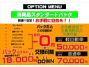 ｅ－パワー　Ｘ　ナビ　ＴＶ視聴　ＣＤ・ＤＶＤ再生　スマートキー　プッシュスタート　オートエアコン　衝突軽減　車線逸脱　横滑り防止　オートライト　電動格納ミラー　パワーウィンドウ　ＥＴＣ（53枚目）