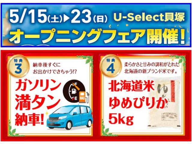 Lホンダセンシング 純正メモリーナビ フルセグTV DVD再生 Bluetooth対応 リヤカメラ ETC LEDヘッドライト オートライト クルーズコントロール スマートキー クリアランスソナー 衝突被害軽減システム(3枚目)