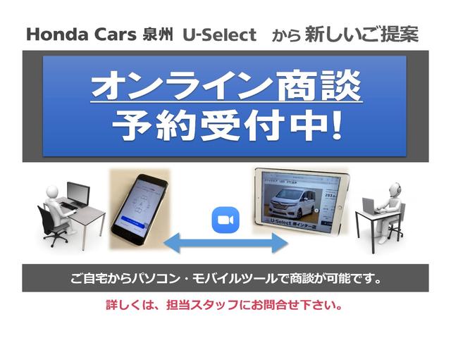 Lホンダセンシング 純正メモリーナビ フルセグTV DVD再生 Bluetooth対応 リヤカメラ ETC LEDヘッドライト オートライト クルーズコントロール スマートキー クリアランスソナー 衝突被害軽減システム(4枚目)