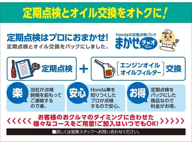 G・Lホンダセンシング オーディオレス リヤカメラ付き ETC LEDヘッドライト オートライト 左側パワースライドドア スマートキー ベンチシート オートリトラ オートエアコン 追突軽減ブレーキ アルミホイール(35枚目)