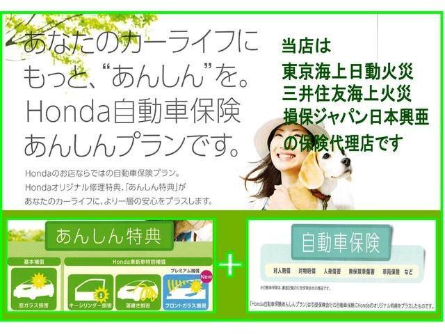G・ホンダセンシング オーディオレス リヤカメラ付き ETC 両側パワースライドドア スマートキー 3列シート オートエアコン 追突軽減ブレーキ(36枚目)