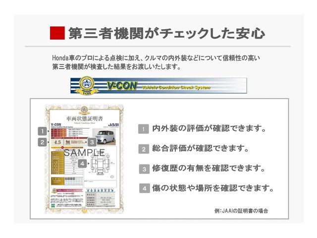 ハイブリッドZ・ホンダセンシング 純正メモリーナビ フルセグTV DVD再生 Bluetooth対応 リヤカメラ ETC LEDヘッドライト オートライト シートヒーター スマートキー オートリトラ 前後ドラレコ アルミホイール(30枚目)