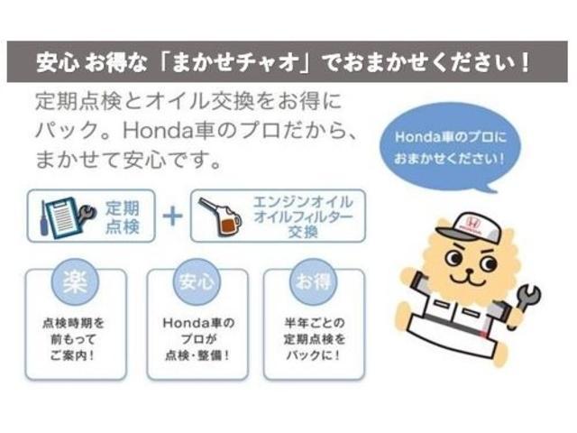 ベーシック　純正ナビフルセグＲカメラＥＴＣ(42枚目)