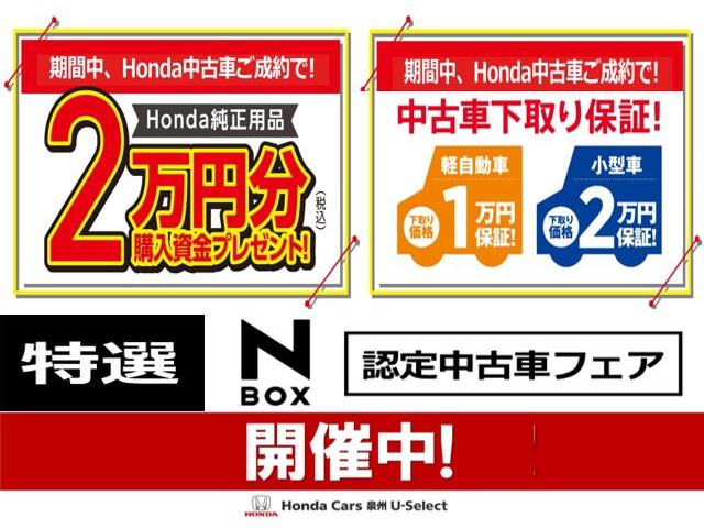 スパーダ・クールスピリットホンダセンシング　純正ナビフルセグＲカメラＥＴＣＲモニタードラレコ　ＴＶジャック８人乗り(3枚目)