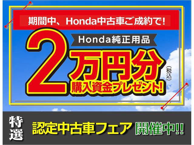 Ｇ・Ｌホンダセンシング　純正ナビフルセグＲカメラＥＴＣドラレコＴＶジャック(4枚目)