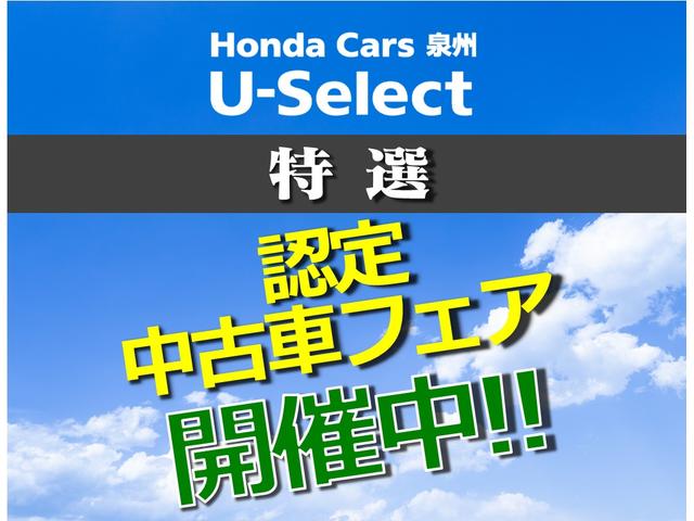 Ｎ－ＷＧＮ Ｌホンダセンシング　純正ナビ　ＴＶ　Ｒカメラ　ＥＴＣ　前後ドラレコ　ＴＶジャック（3枚目）