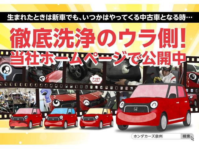 Ｎ－ＢＯＸ Ｇ・Ｌホンダセンシング　純正ナビフルセグＲカメラＥＴＣドラレコＴＶジャック（5枚目）