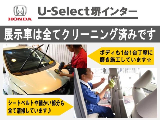 Ｎ－ＢＯＸ Ｇ・ＥＸターボホンダセンシング　純正ナビ　フルセグ　Ｒカメラ　ドラレコ　ＥＴＣ　両側ＰＳＤ　シートヒーター（43枚目）