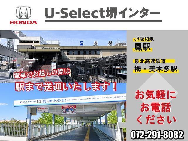 フィット ホーム　ワンオーナー　８インチ純正コネクトナビ　前ドラレコ　フルセグ　Ｒカメラ　ＥＴＣ　ＴＶコントロール　ＨｏｎｄａＳＥＮＳＩＮＧ　電子パーキング＆ブレーキホールド（36枚目）