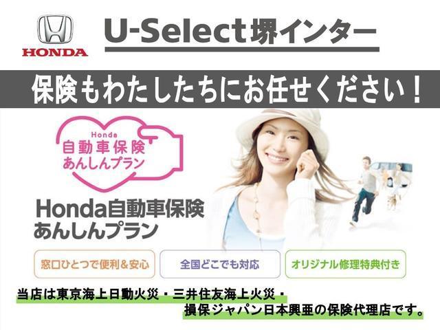 フィット ホーム　ワンオーナー　８インチ純正コネクトナビ　前ドラレコ　フルセグ　Ｒカメラ　ＥＴＣ　ＴＶコントロール　ＨｏｎｄａＳＥＮＳＩＮＧ　電子パーキング＆ブレーキホールド（46枚目）