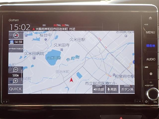 Ｎ－ＢＯＸカスタム Ｇ・Ｌターボホンダセンシング　ワンオーナー　８インチ純正ナビ　両側電動スライドドア　前後ドラレコ　フルセグ　Ｒカメラ　ＥＴＣ　　ＴＶキット　ＨｏｎｄａＳＥＮＳＩＮＧ（5枚目）