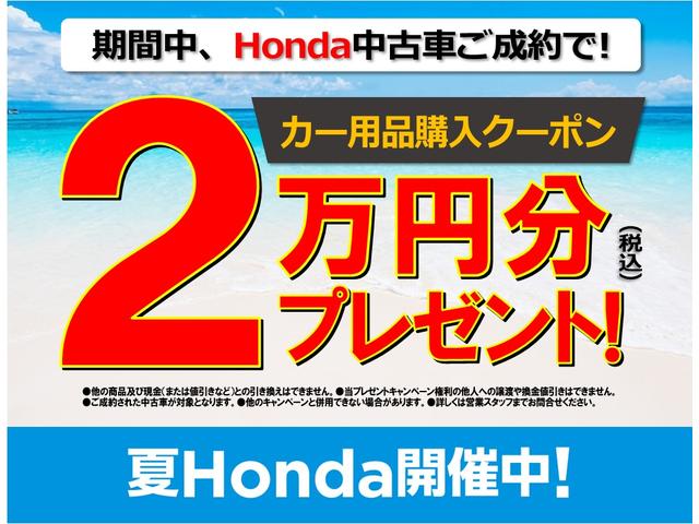 Ｎ－ＯＮＥ プレミアム　元社有車　純正ナビ　フルセグ　Ｒカメラ　ＥＴＣ　ドラレコ　シートヒーター　Ｈｏｎｄａ　ＳＥＮＳＩＮＧ（2枚目）